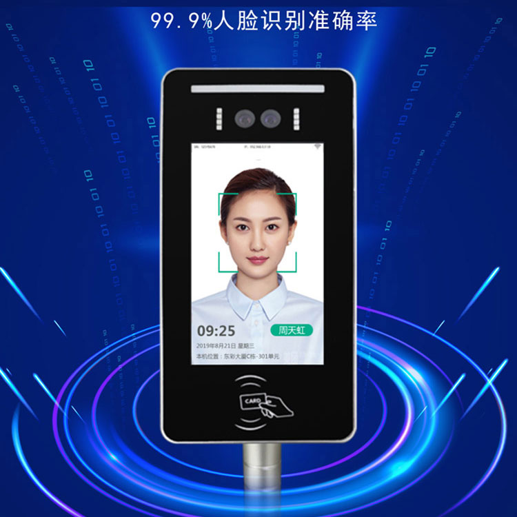 【新品上市】安卓7寸工控電腦，人臉識(shí)別一體機(jī) 門(mén)禁考勤系統(tǒng)工業(yè)平板