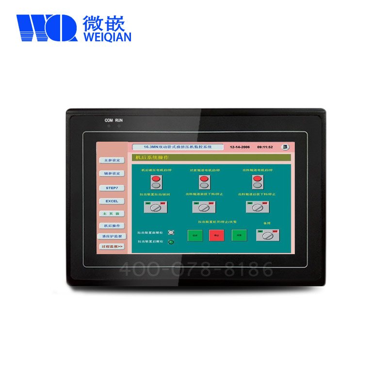 7寸wince工業(yè)平板電腦 工控觸摸一體機(jī)