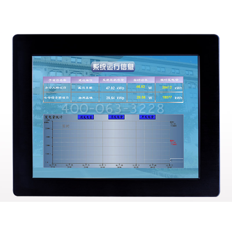 15寸工業(yè)平板電腦 金屬外殼鋁合金面板 工業(yè)觸摸一體機(jī)