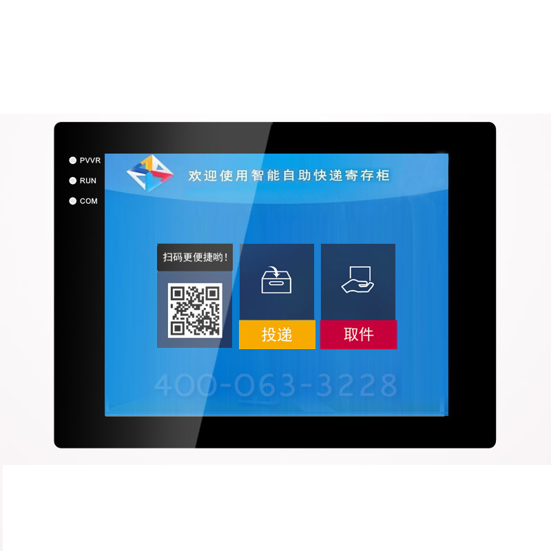 8寸WinCE工業(yè)平板電腦 工控觸摸一體機(jī) 工業(yè)小電腦